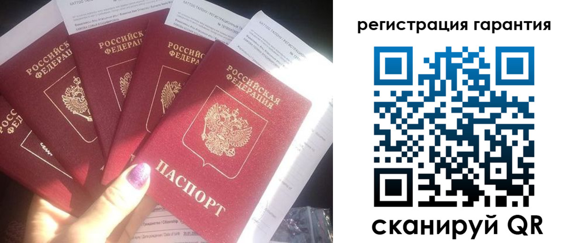 временная регистрация для всех в Новокубанске